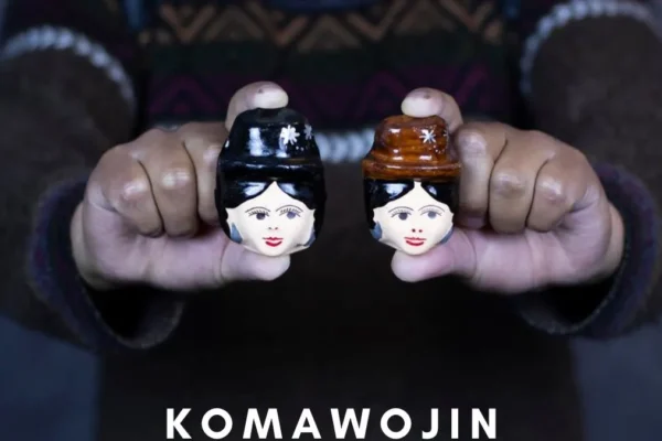 komawojin